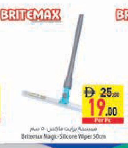 available at Safeer Market in UAE - Sharjah / Ajman