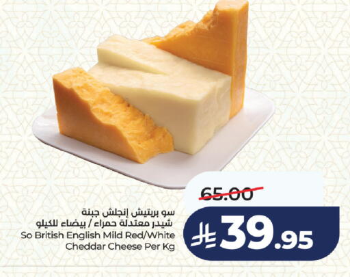 available at لولو هايبرماركت in مملكة العربية السعودية, السعودية, سعودية - جدة