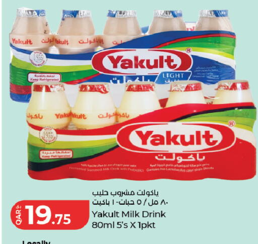 available at لولو هايبرماركت in قطر - الشحانية