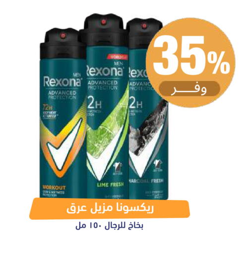 available at صيدلية المتحدة in مملكة العربية السعودية, السعودية, سعودية - تبوك