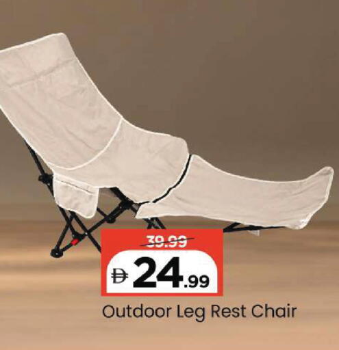 available at مارك & سيف in الإمارات العربية المتحدة , الامارات - أبو ظبي