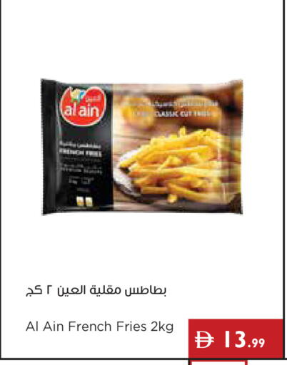 available at Istanbul Supermarket in UAE - Ras al Khaimah