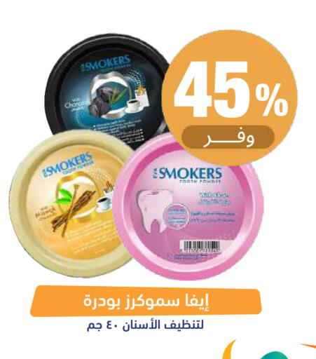 available at United Pharmacies in KSA, Saudi Arabia, Saudi - Mecca