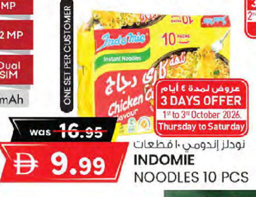 available at K M Trading  in UAE - Sharjah / Ajman