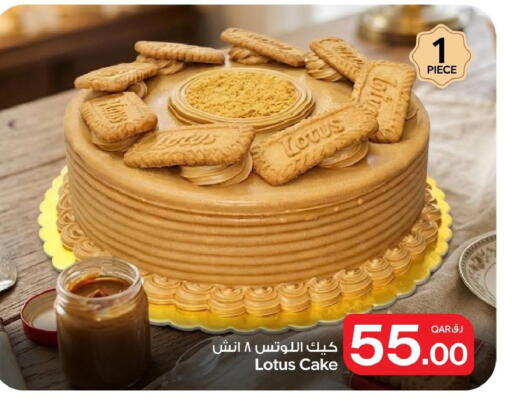 available at بن داود in قطر - الدوحة