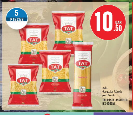 available at Monoprix in Qatar - Al Daayen