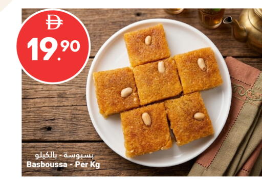 available at جراند الإمارات للتسوق in الإمارات العربية المتحدة , الامارات - أبو ظبي