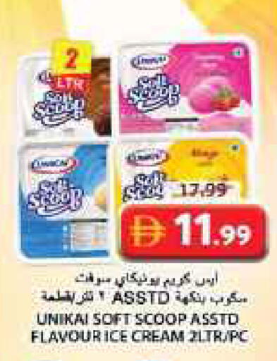 available at جراند هايبر ماركت in الإمارات العربية المتحدة , الامارات - الشارقة / عجمان