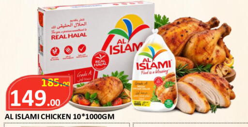 available at ROYAL GULF HYPERMARKET LLC in UAE - Abu Dhabi