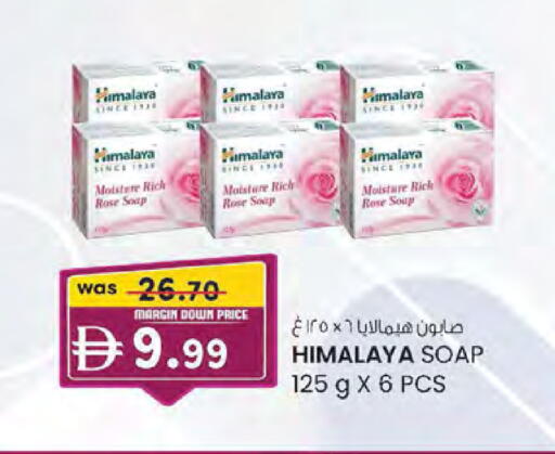available at الصفا in الإمارات العربية المتحدة , الامارات - ٱلْعَيْن‎