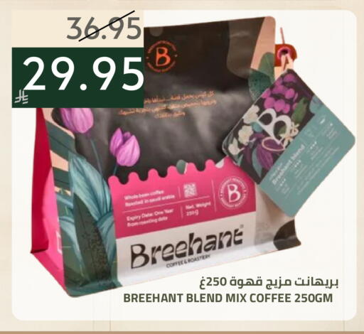 available at Astra Markets in KSA, Saudi Arabia, Saudi - Tabuk