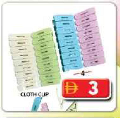available at Grand Hyper Market in UAE - Sharjah / Ajman