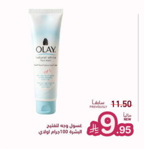 available at أسواق رامز in مملكة العربية السعودية, السعودية, سعودية - تبوك