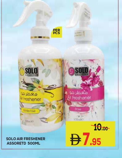 available at كيرالا هايبرماركت in الإمارات العربية المتحدة , الامارات - رَأْس ٱلْخَيْمَة