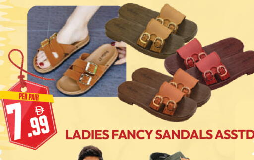 available at دريم لاند in الإمارات العربية المتحدة , الامارات - دبي
