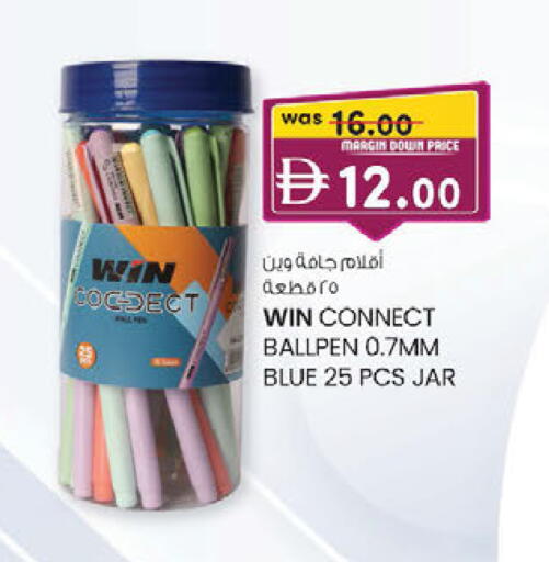 available at K.M Hypermarket in UAE - Sharjah / Ajman