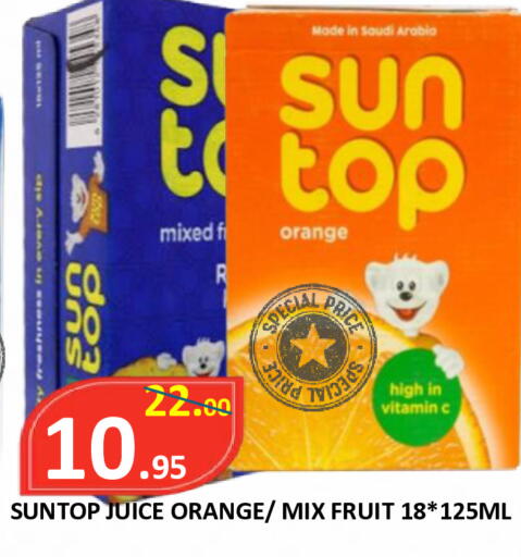 Orange available at ROYAL GULF HYPERMARKET LLC in UAE - Abu Dhabi