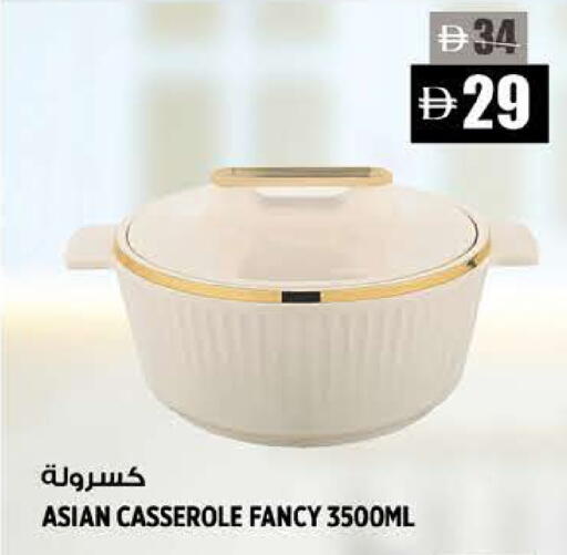 available at Hashim Hypermarket in UAE - Sharjah / Ajman