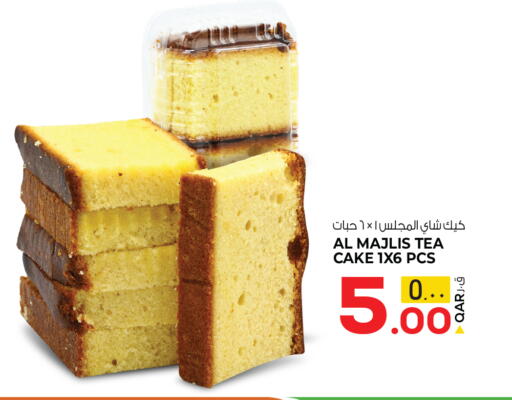 available at كنز ميني مارت in قطر - الريان