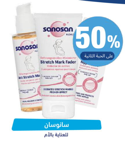 available at صيدلية المتحدة in مملكة العربية السعودية, السعودية, سعودية - المنطقة الشرقية