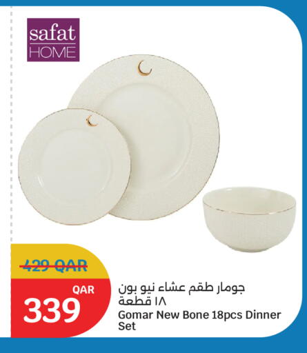 available at سيتي هايبرماركت in قطر - الشمال