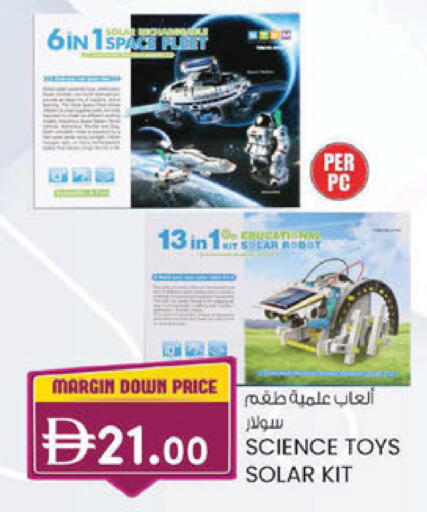 available at K M Trading  in UAE - Sharjah / Ajman