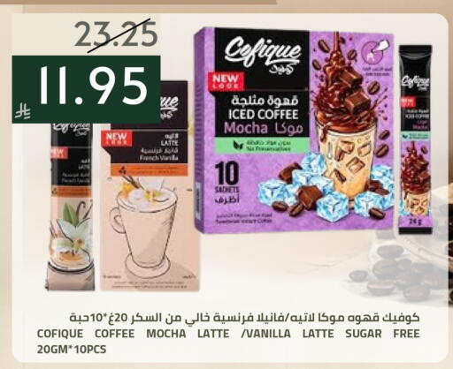 Vanilla available at Astra Markets in KSA, Saudi Arabia, Saudi - Tabuk