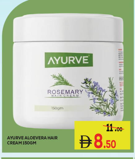 Rosemary available at كيرالا هايبرماركت in الإمارات العربية المتحدة , الامارات - رَأْس ٱلْخَيْمَة
