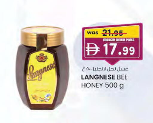 available at صفا اكسبريس سوبرماركت in الإمارات العربية المتحدة , الامارات - ٱلْعَيْن‎