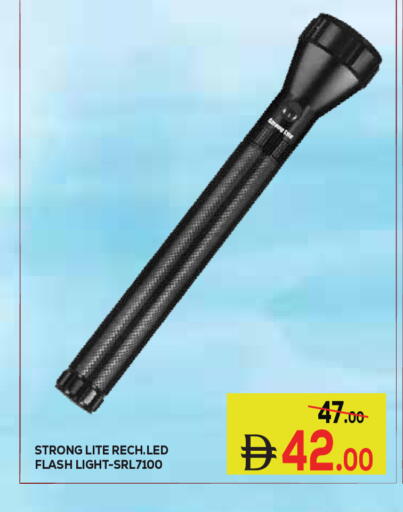 available at كيرالا هايبرماركت in الإمارات العربية المتحدة , الامارات - رَأْس ٱلْخَيْمَة