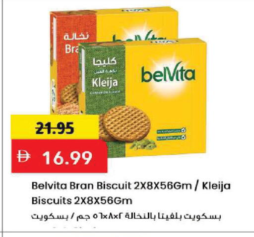 available at مارك & سيف in الإمارات العربية المتحدة , الامارات - أبو ظبي