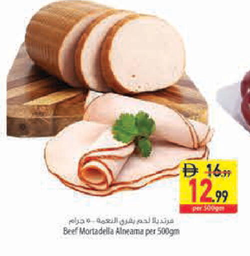 available at Safeer Market in UAE - Sharjah / Ajman