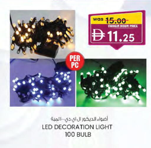 available at Safa Express Supermarket in UAE - Abu Dhabi