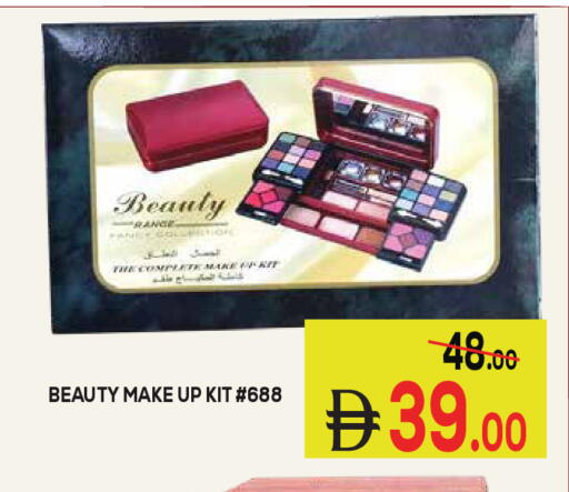 available at كيرالا هايبرماركت in الإمارات العربية المتحدة , الامارات - رَأْس ٱلْخَيْمَة