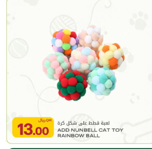 available at شركة الميرة للمواد الاستهلاكية in قطر - الريان