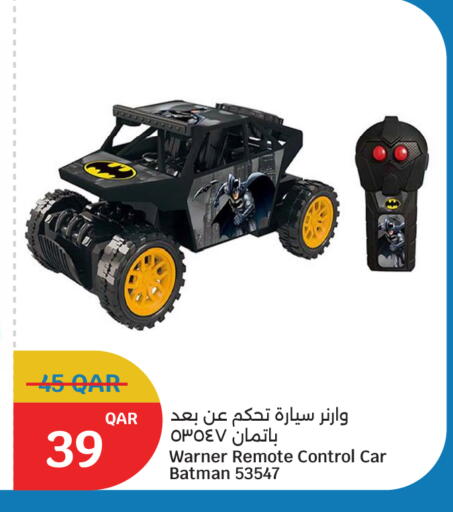 available at سيتي هايبرماركت in قطر - الشمال