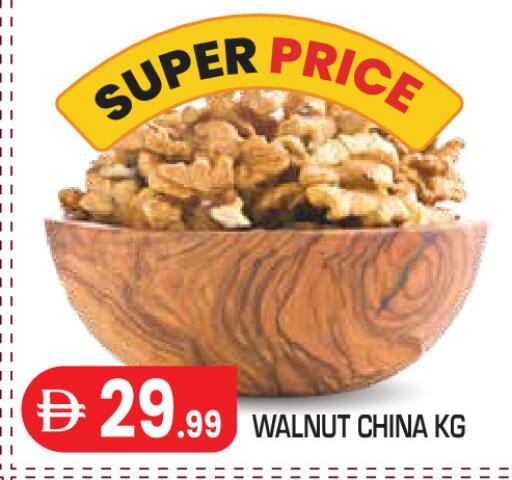 available at سنابل بني ياس in الإمارات العربية المتحدة , الامارات - أبو ظبي
