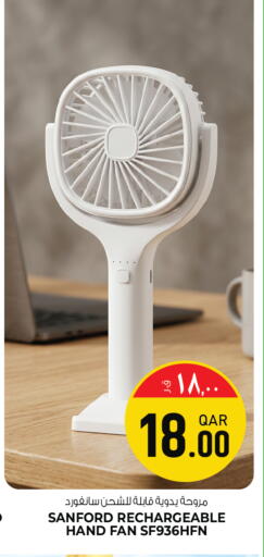 available at السعودية in قطر - أم صلال