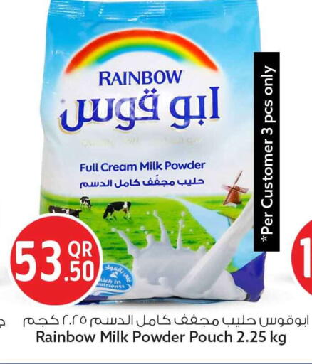 available at سفاري هايبر ماركت in قطر - الريان