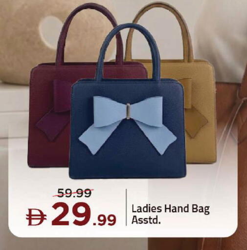 available at Mark & Save in UAE - Sharjah / Ajman