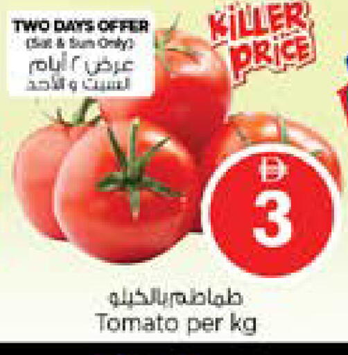 Tomato available at نستو هايبرماركت in الإمارات العربية المتحدة , الامارات - الشارقة / عجمان