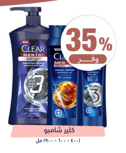 available at صيدلية المتحدة in مملكة العربية السعودية, السعودية, سعودية - الباحة