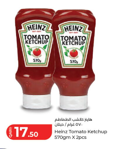Tomato available at لولو هايبرماركت in قطر - الدوحة