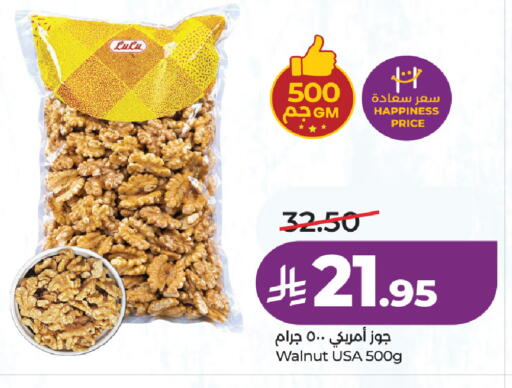 available at لولو هايبرماركت in مملكة العربية السعودية, السعودية, سعودية - جدة