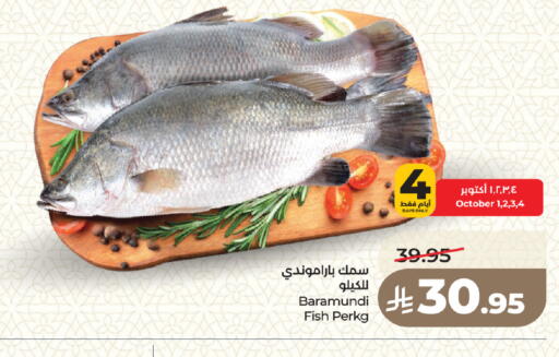 available at لولو هايبرماركت in مملكة العربية السعودية, السعودية, سعودية - جدة