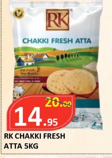 available at ROYAL GULF HYPERMARKET LLC in UAE - Abu Dhabi