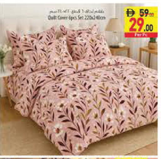 available at Safeer Market in UAE - Abu Dhabi