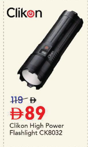 available at مارك & سيف in الإمارات العربية المتحدة , الامارات - أبو ظبي