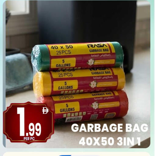 available at مركز الخصومات سنترو in الإمارات العربية المتحدة , الامارات - الشارقة / عجمان