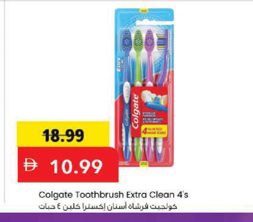available at مارك & سيف in الإمارات العربية المتحدة , الامارات - أبو ظبي